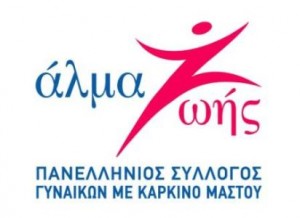 alma_zwis